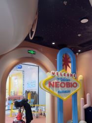 -奈尔宝家庭中心·亲子餐厅(前滩店)