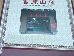 -兄弟烧鸡(天河店)