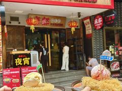 -麻都·成都菜(人民广场店)