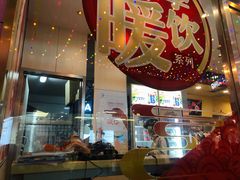 -DQ·蛋糕·冰淇淋(大宁国际商业广场店)