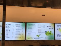 -奈雪的茶(观前街店)