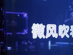 -温莎KTV(国贸店)