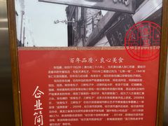 -张包铺(关东古巷店)