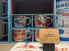 -星巴克臻选(上海今潮8弄店)