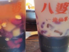 -八婆婆烧仙草(中山路店)