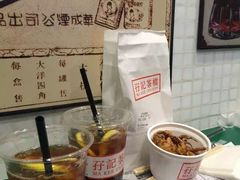 -孖记茶档·热腾茶餐(荔湾领展广场店)