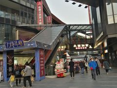 -江燕路万科里