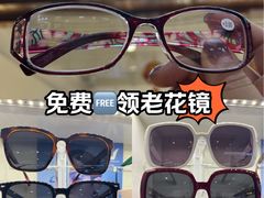 -新视达眼镜店·蔡司·依视路(名镜苑店)