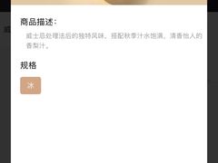 -麦隆咖啡(北大店)