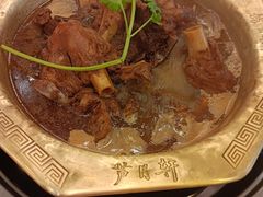 -芦月轩羊蝎子(北蜂窝店)