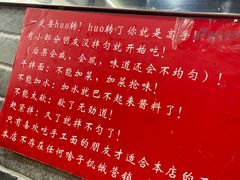 -手擀菠菜面(西康路店)