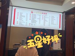 -小方的面(徐家汇店)