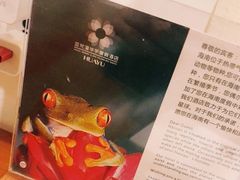 -三亚亚龙湾雅高美爵酒店