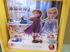 -麦当劳(虹桥南丰城店)