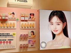 -4iNLOOK美瞳店(上海日月光中岛店)