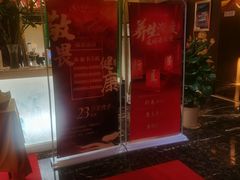 -华夏良子·足道SPA艾灸(翠微店)