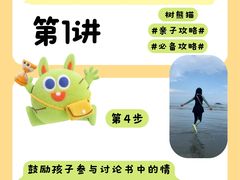 -双月湾