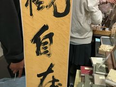 -邊城書店