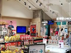 -盒马鲜生(金桥国际广场店)