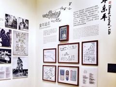 -张乐平故居
