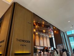-THE WOODS 简餐 (国贸商城店)