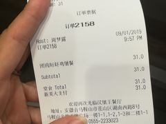 账单-汉堡王(金鹰天地广场店)