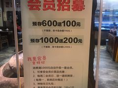 -川中故事·成都老火锅(东书房店)