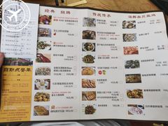 菜单-水乡人家私房菜(逢简店)