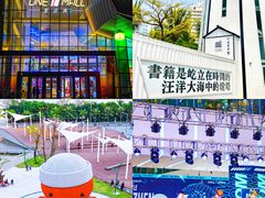 -壹海城ONE MALL