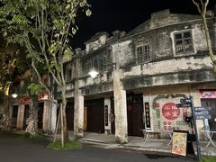 -赤坎·广东华侨国际旅游度假区