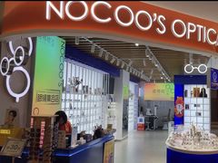 -诺柯视眼镜-蔡司依视路官方工厂店(白银路店)