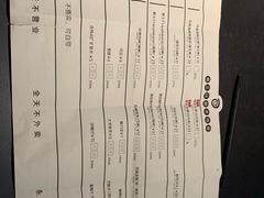 账单-很久以前羊肉串(中山公园店)