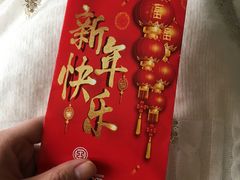 -中华郡温泉