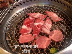 -黑牛の店·和牛烧肉(合生汇店)