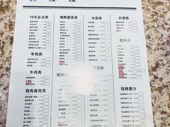 菜单-丰茂烤串(六里桥店)