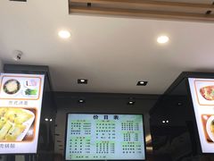 -小姜锅贴(凤凰街店)