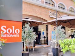 -Solo(衡山路店)