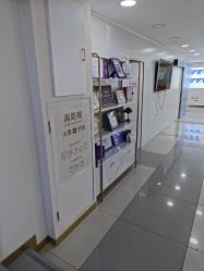 -天津健丽·去眼袋医疗美容机构