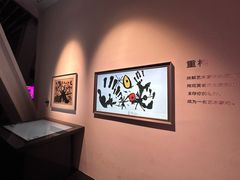 -中国版画博物馆