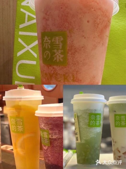奈雪的茶(时代天街店)图片