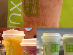 -奈雪的茶(时代天街店)