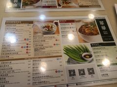 菜单-翠华餐厅