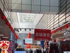 -连城·新天地(福华一路店)