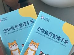 -瑞派雷欧宠物医院·24h夜诊·心脏骨科牙科·全科重症转诊中心(无影山店)