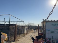 -大自然农场蔬菜草莓采摘园