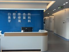 -宁波儿童口腔医院(钱湖院区)