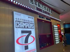 -皇庭广场(福华三路店)