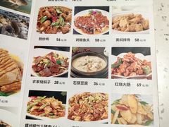 -裕丰源滋补烩面(天赋路店)