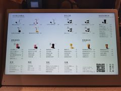菜单-喜茶(沈阳大悦城店)
