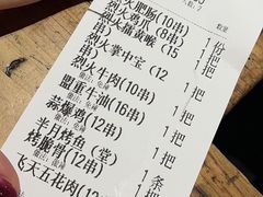 -盟重烧烤(高正街店)